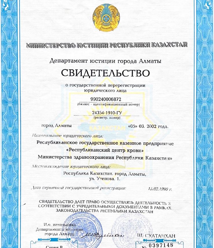 Tipkey NKZ92VEG00010361рус