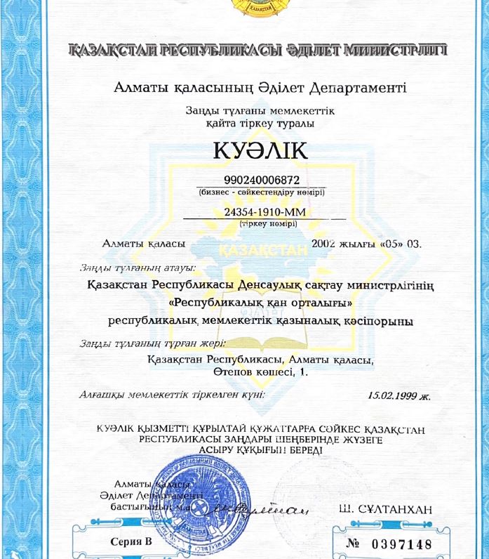 Tipkey NKZ92VEG00010361рус