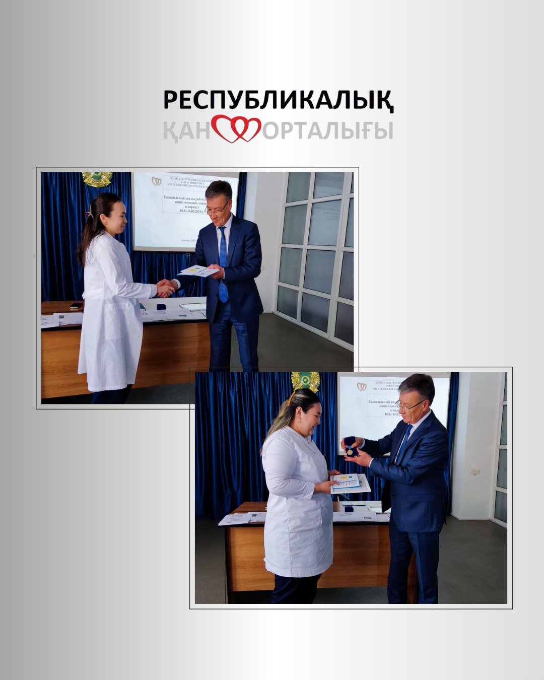 Поздравляем с победой в республиканском конкурсе!