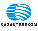 АО «Казахтелеком»
