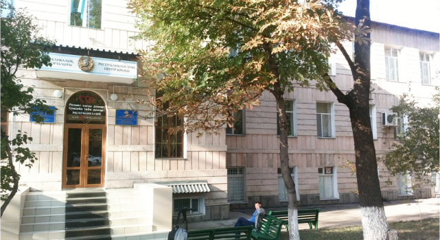 История РГП на ПХВ «Республиканский центр крови» Министерства Здравоохранения РК