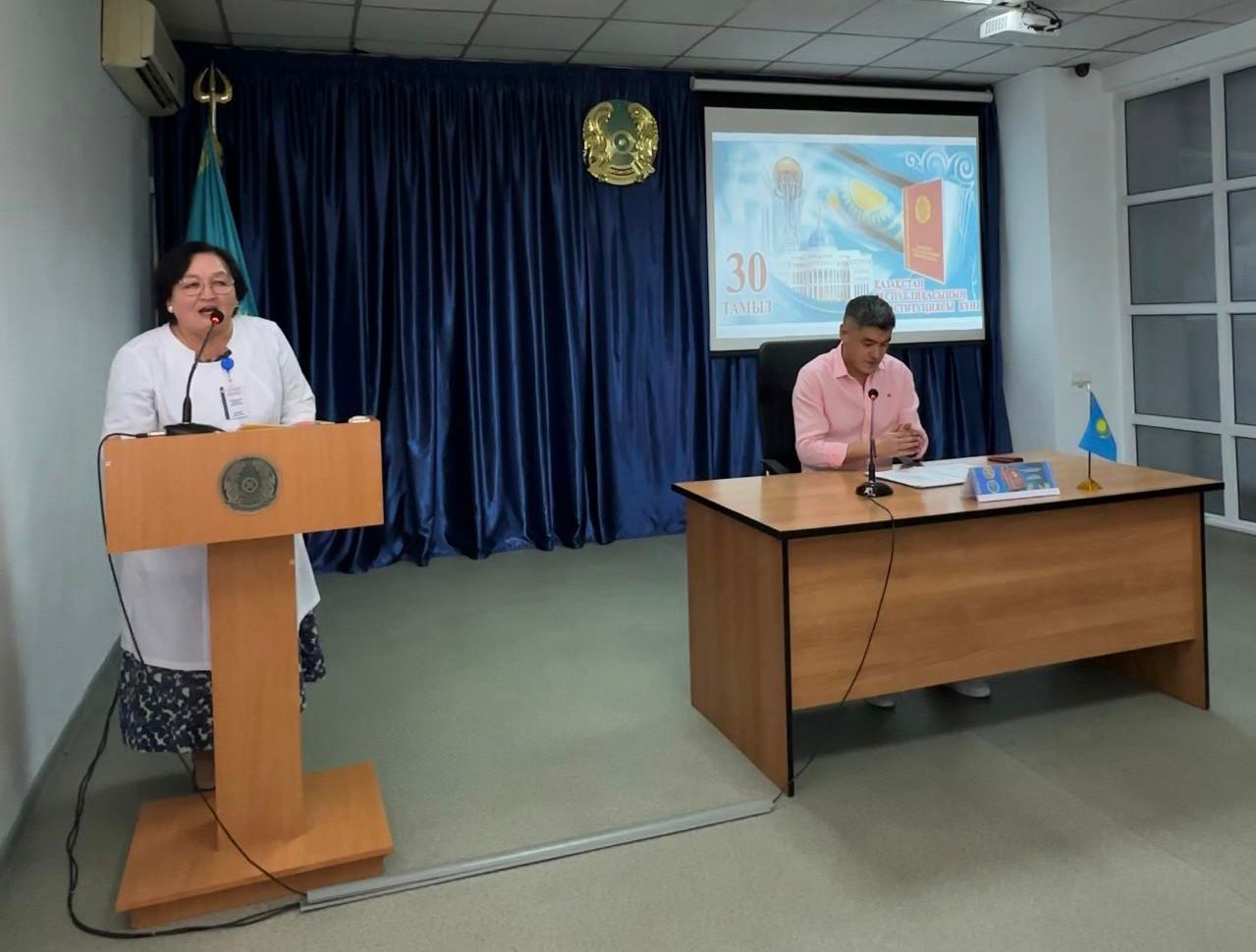 Мероприятие к 30-летию Конституции Республики Казахстан